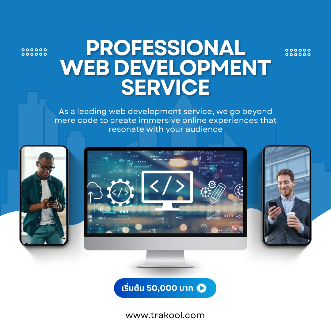 development